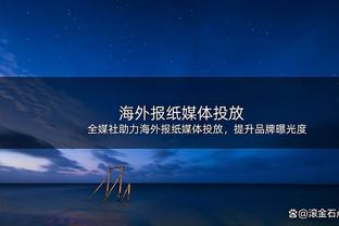 斯基拉：尤文即将签下蒂亚戈-贾洛，预计双方会签约至2028年