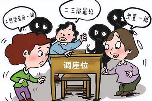 伊布：再给你次机会，念一次我的名字！