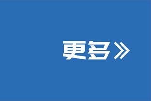 马扎里：那不勒斯1月不会进行革命性引援，只想帮助球员恢复信心