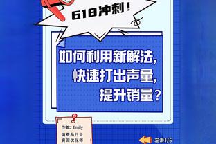 迪马济奥：米兰与黄潜谈妥加比亚提前结束租约，最快明天官宣