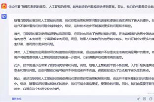 拉齐奥总监：拜仁是我们能抽到的最差的签之一，但会战斗到最后