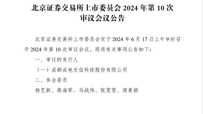 阿祖布克谈杜兰特吃T：不知道为什么 他只是为我高兴