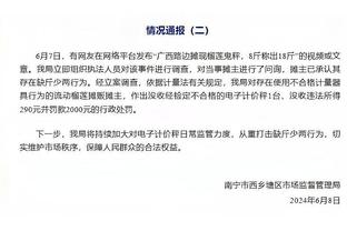 巴雷特谈赢雄鹿：面对这样的球队 你必须率先攻击他们并保持领先